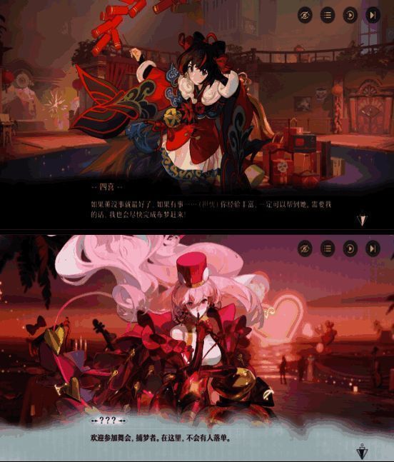 剧情画面展示，莫费斯城舞会场景灯光璀璨，人物优雅起舞