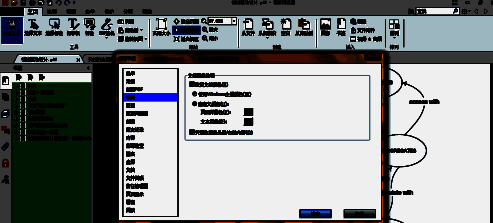 福昕PDF阅读器颜色设置窗口截图，展示页面背景色选项及颜色选择器弹窗