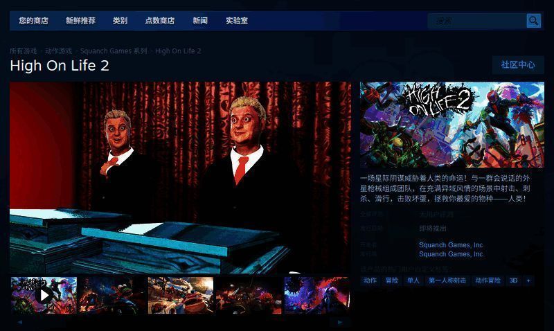 High on Life 2 Xbox商店页面展示