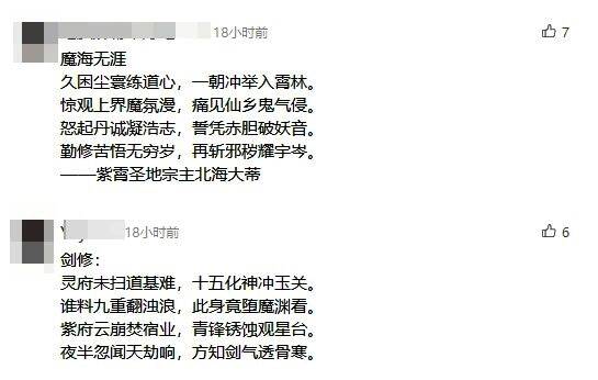 节日限定外观展示，造型精美独特