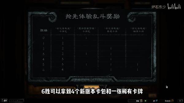 炉石传说卡组构建界面截图，显示完整套牌构成及核心卡牌高亮效果