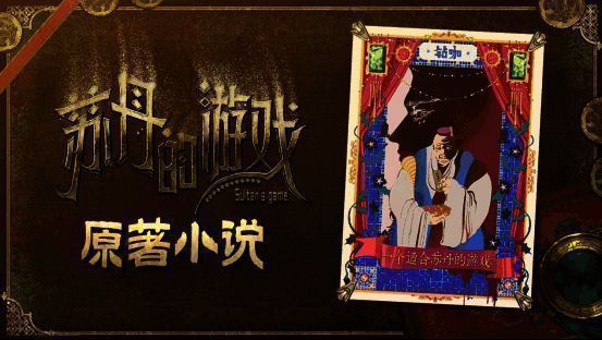 游戏界面截图，展示每日抽取特殊卡牌的抉择时刻