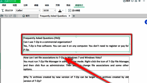 PDF文档中某一段落被选中并进入可编辑状态