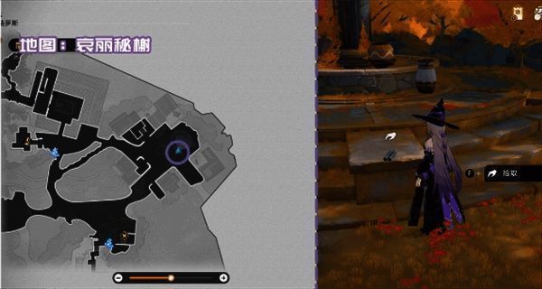 欧罗尼斯祭坛祷词集的具体地图位置与环境截图