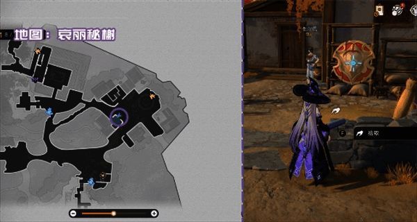 披索的日记出现在一个废弃营地角落的箱子上