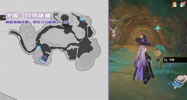 来自妖精的信出现在妖精森林边缘的一棵树下