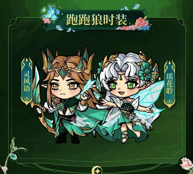 游戏内双人互动事件界面展示，角色进行身份互换操作