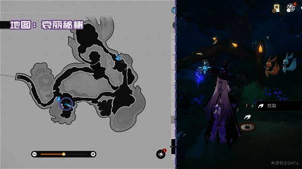 书籍《妖精王国的访客》的具体获取位置截图，地图标记清晰