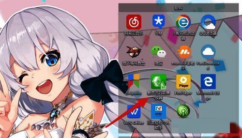 点击左上角菜单按钮展开设置入口