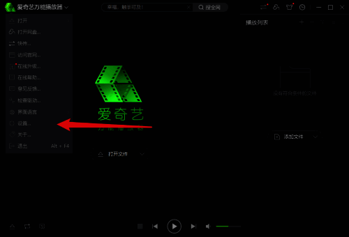 关联设置页面提供多种文件类型管理功能