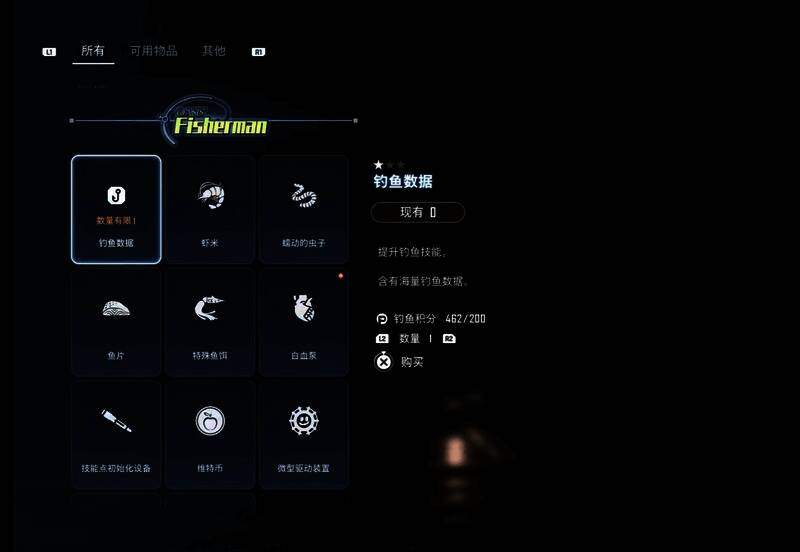 钓鱼界面截图，显示钓鱼数据购买按钮与说明信息
