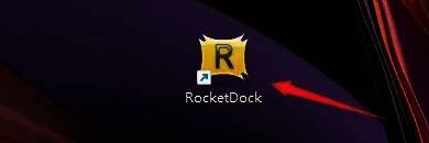 程序设置入口界面，界面上有多个可点击选项，突出显示了程序设置按钮