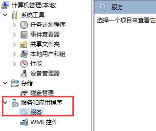服务管理界面展示图，突出显示Windows Search服务位置