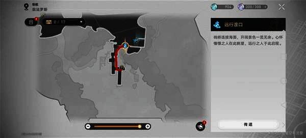 角色站在问号标记处准备开启若虫收集