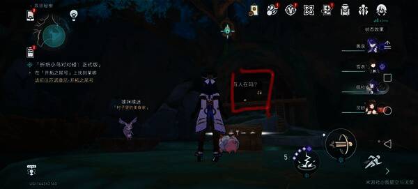 若虫静静地趴在石墩上等待被发现