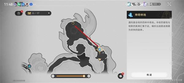 若虫在树林中呈现出醒目的粉色外观