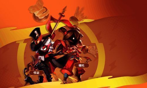 怪盗与哪吒觉醒形象展示，画面风格卡通炫酷