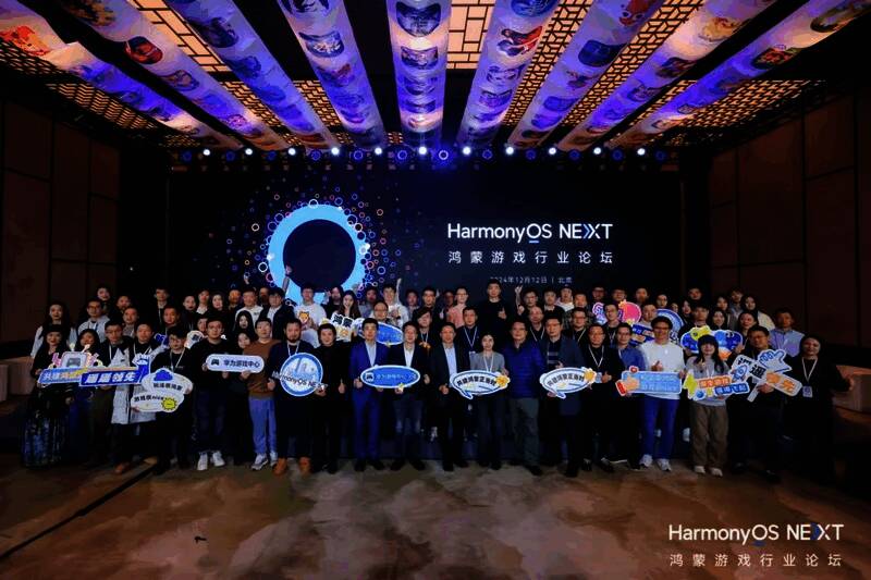 鸿蒙游戏生态已上线超过1800款原生游戏