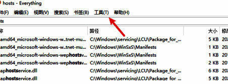 工具菜单展开，显示选项按钮位置
