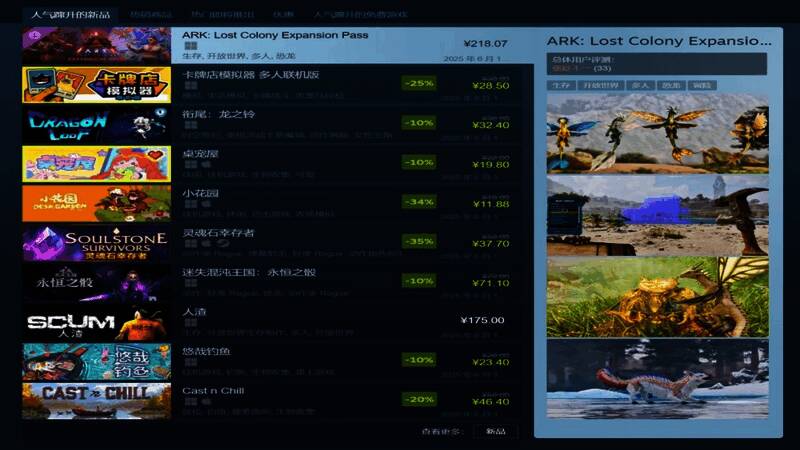 失落之地宣传图展示冰雪星球阿拉特主星全景，远处可见古老遗迹与冰封山脉