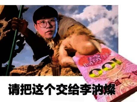 Scout代表JDG出征S14全球总决赛现场照