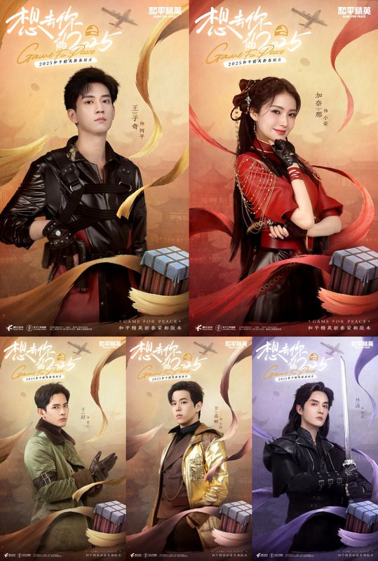 四位主角站在战场边缘，手持武器望向远方