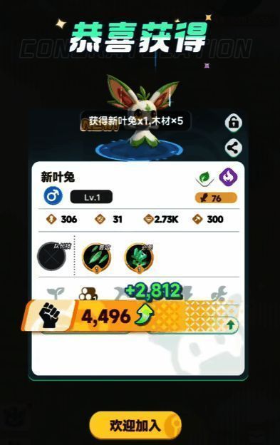 岩属性库比技能展示，角色施展地震技能造成地面震动特效