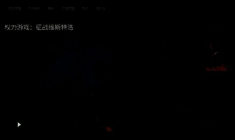 游戏内界面截图，显示单位部署与战术选项