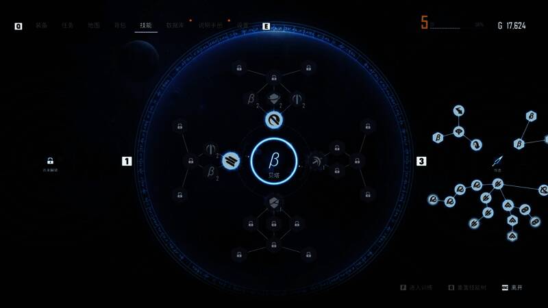 任务日志界面截图，清晰列出当前已完成与未完成任务条目