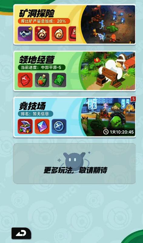 竞技场匹配界面展示，左侧为对手信息栏，右侧为挑战按钮及推荐阵容提示