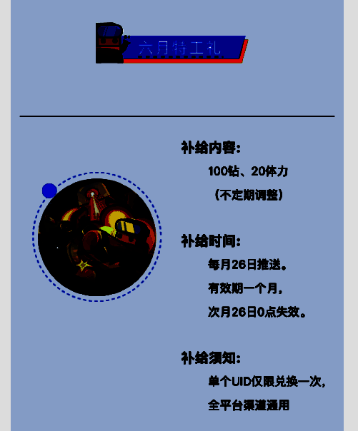 微信公众号界面示意图，展示如何查找并输入兑换码的流程步骤