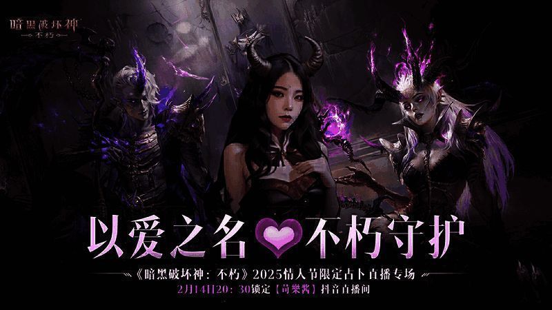 苛樂酱直播画面，展示主播与玩家互动的温馨场景