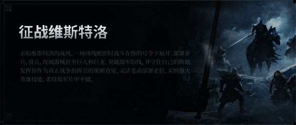 游戏内城堡攻防战画面，箭矢飞射，城墙被攻破瞬间