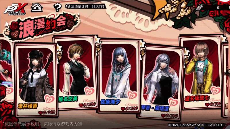 卢布朗咖啡厅场景截图，背景温馨惬意