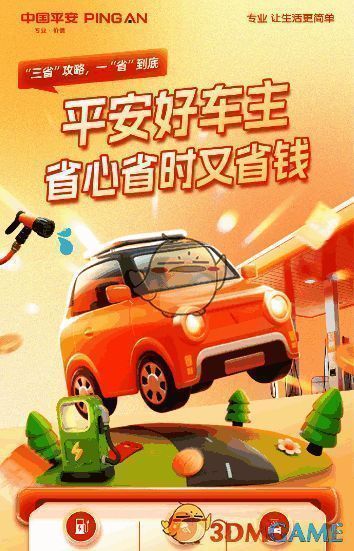 养车服务页面截图，展示预约流程和门店信息