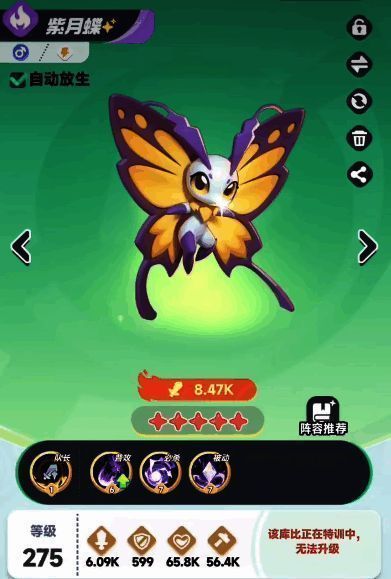 岩煌与其他角色组队画面，展现前排防御与后排输出配合