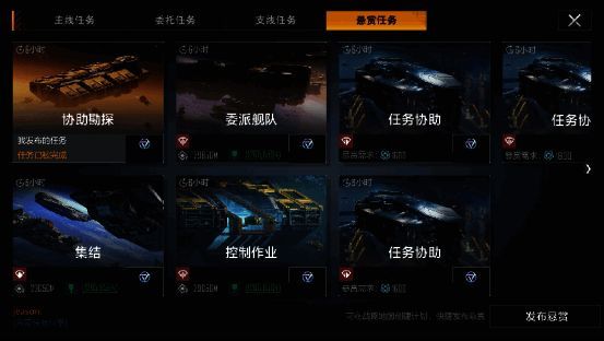 黑市交易界面概念图，展示多类可交易物品列表