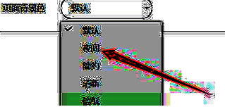 夜间模式被选中，界面呈现深色背景搭配浅色文字