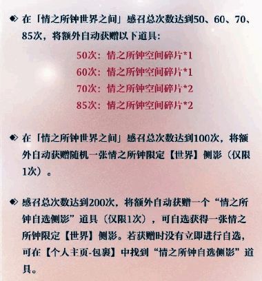 限定侧影角色形象展示，神秘且唯美