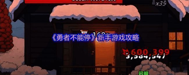 游戏界面展示礼包码输入位置示意图