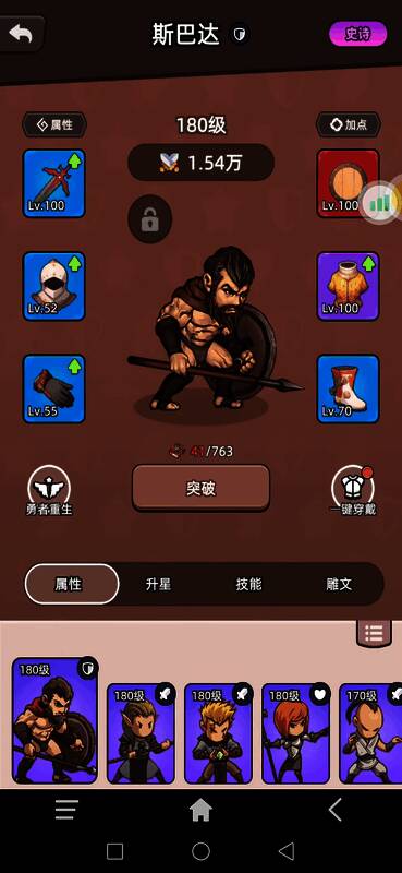 游戏内抽卡界面展示