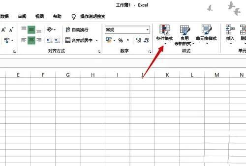 条件格式菜单展开，突出显示单元格规则子菜单可见
