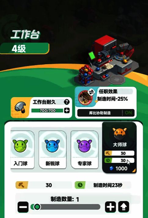 元素圣殿库比投放列表展示不同周期的分布情况