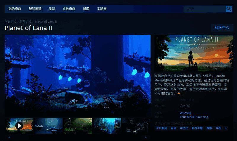 Steam商店页面截图展示游戏封面与价格信息
