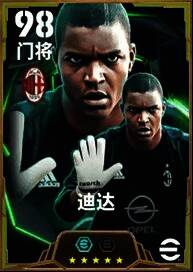 迪达在比赛中做出高难度扑救，身体舒展如飞燕掠空