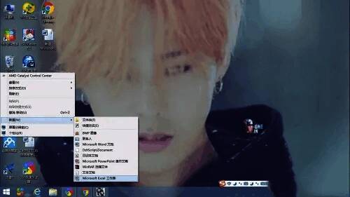 Excel工作簿打开后的界面截图