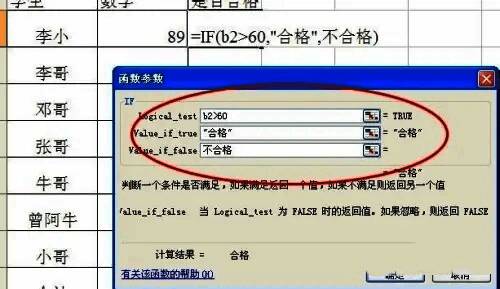 鼠标拖动填充柄进行公式复制示意图