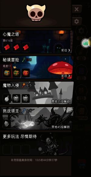 商城界面展示，各类商品按类别分组陈列