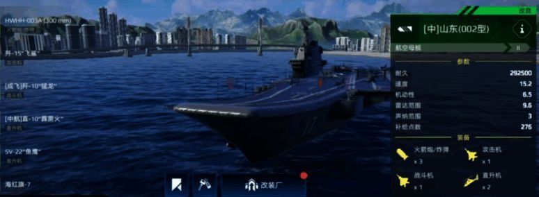 现代战舰多人对战场景，防空火力密集覆盖天空