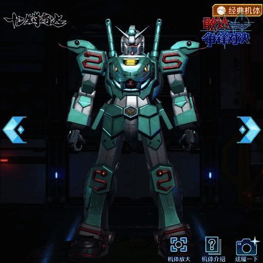 背景设定图展示巳蛇敢达的设计理念与文化来源